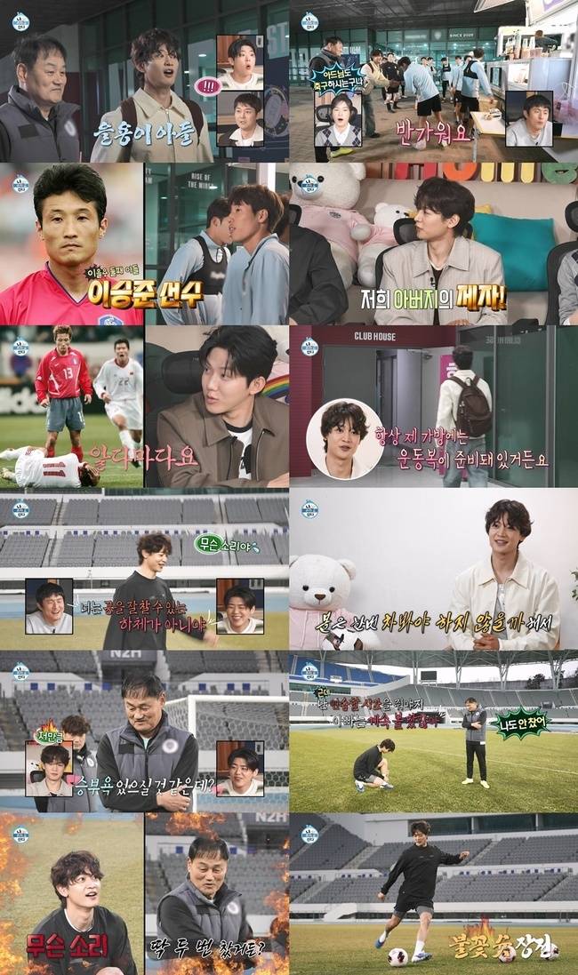 MBC ‘나 혼자 산다’ 제공