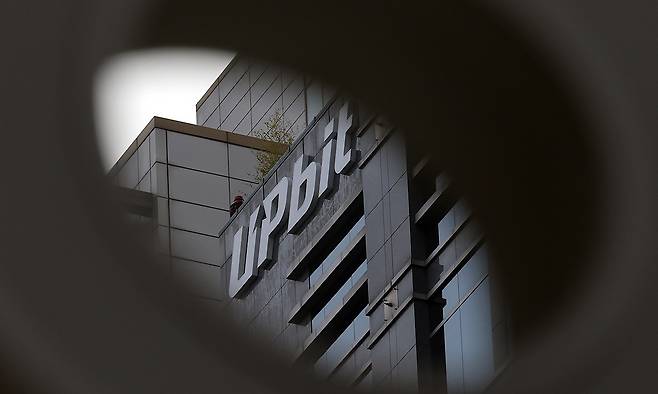 업비트. 연합뉴스