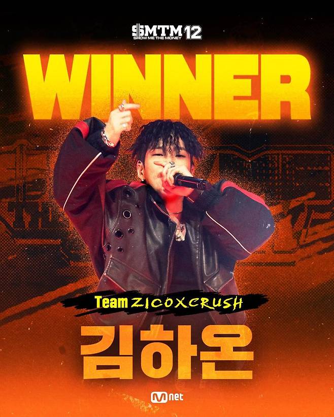 ▲ 김하온. 출처| '쇼미더머니' SNS