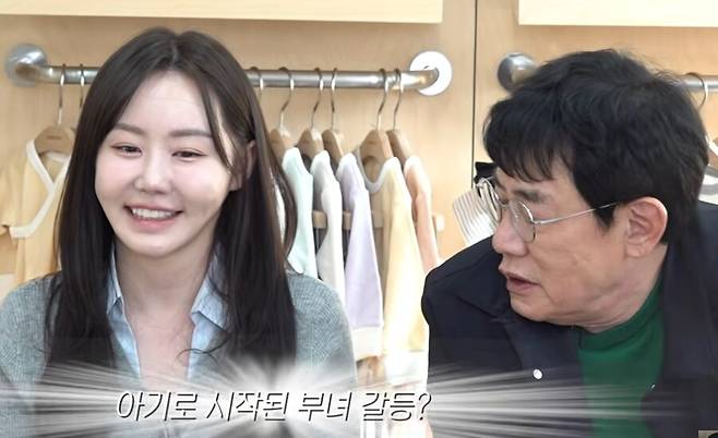 ▲ 이경규 딸 이예림이 자녀 계획에 대한 고민을 털어놨다. 출처|유튜브 채널 '갓경규' 캡쳐