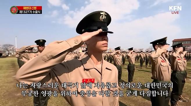 /사진=영상 캡처