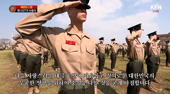 /사진=영상 캡처