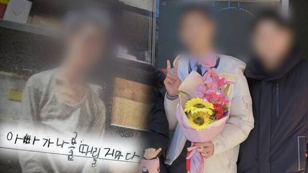 '그것이 알고 싶다' /사진=SBS