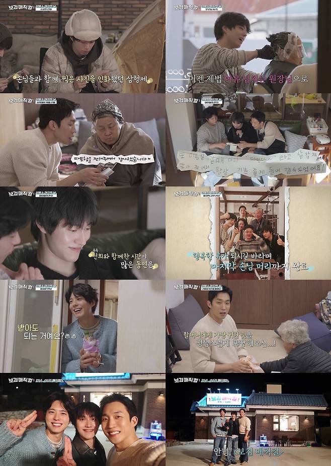 iMBC 연예뉴스 사진