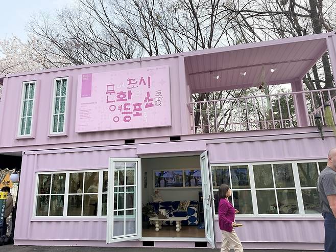 영등포문화재단 문화도시 쇼룸 / 사진= 문서연 여행+ 기자