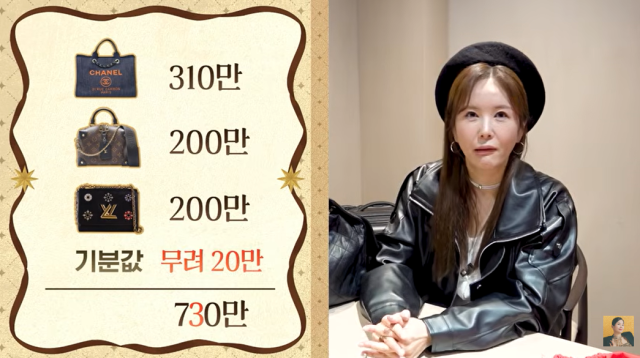 장영란/유튜브 채널 'A급 장영란'