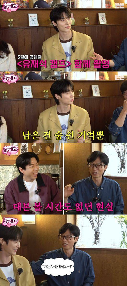 방송 화면 캡처