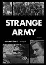 이준호/ 유월서가/ 1만8800원