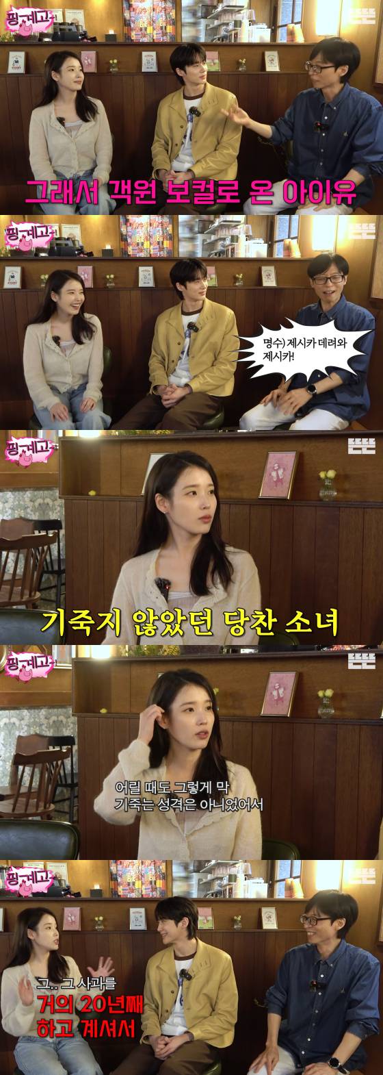 /사진=유튜브 채널 뜬뜬