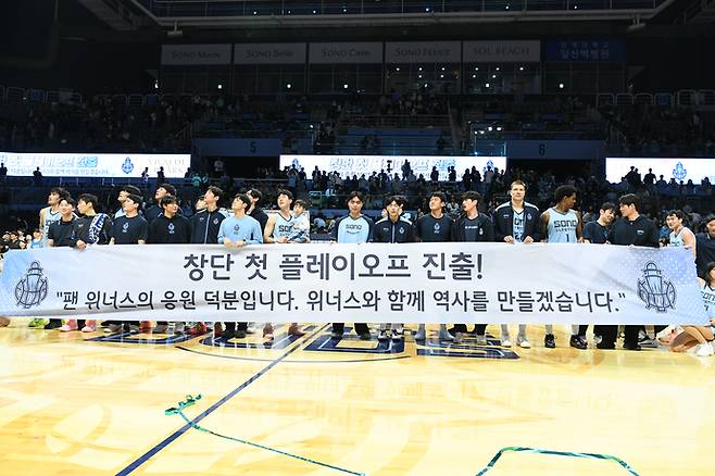 5일 고양 소노아레나서 열린 2025~2026 LG전자 프로농구 정규리그 안양 정관장과의 홈 경기서 우승한 뒤 6강 플레이오프 진출을 확정한 소노 선수단이 기념사진을 찍고 있다. 사진=KBL