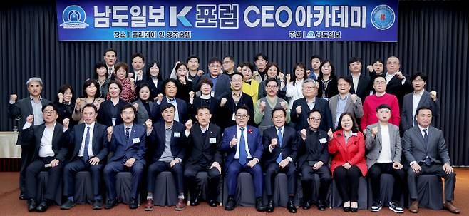 박지원 국회의원이 지난 2일 광주광역시 서구 홀리데이인 광주호텔에서 열린 '지금 DJ라면?-이재명 정부 성공과 호남 발전을 위한 박지원의 제언'이라는 주제의 특강을 진행했다. 박지원 국회의원과 원우들이 기념촬영을 하고 있다. /임문철 기자 35mm@namdonews.com