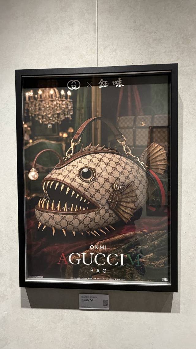 박영하, 아구찜 백. 김은영 기자 key66@