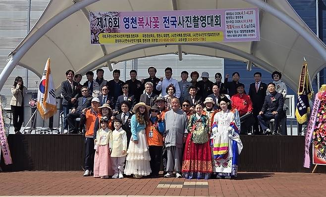 ▲ 제16회 영천복사꽃 전국사진촬영대회가 열린 지난 5일 최정애 부시장, 도·시의원, 전국사진작가협회 임원, 모델 등이 기념촬영을 하고 있다. 권오석 기자