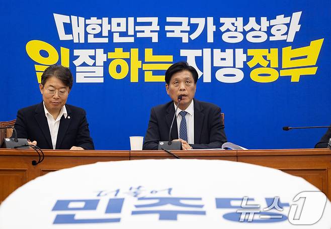 조승래 더불어민주당 사무총장이 5일 서울 여의도 국회에서 더불어민주당 6·3 지방선거 슬로건 및 홍보캠페인을 발표하고 있다. 2026.4.5 ⓒ 뉴스1 유승관 기자