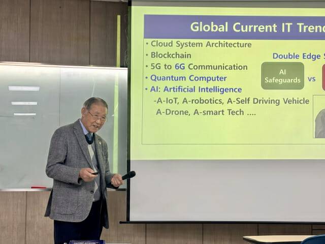 IT 생태계 및 트렌드를 설명하고 있는 이재우 교수.
