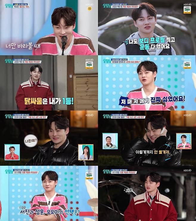 iMBC 연예뉴스 사진