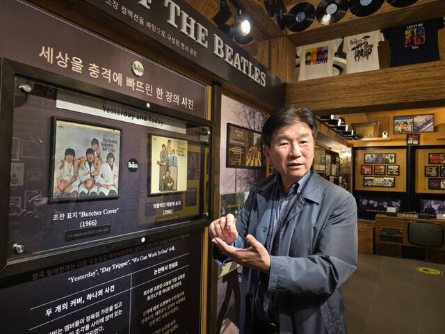 박기영 여주 루덴시아 대표가 ‘아날로그 스튜디오’에서 1966년 발매된 비틀즈 LP판 초판 표지에 대해 설명하고 있다. 유진동기자