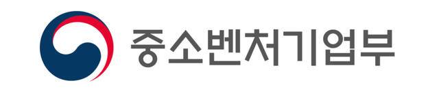 중소벤처기업부 상징. 중소벤처기업부 제공