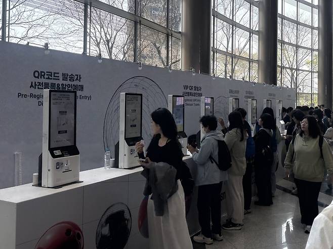 작년보다 세분화한 입장 줄/사진=김지은 여행+ 기자