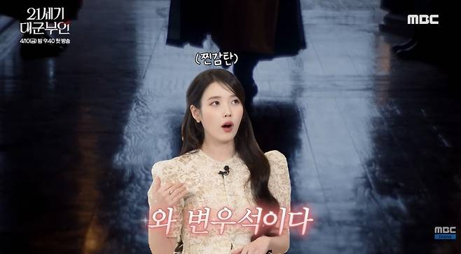 MBCdrama 채널 캡처