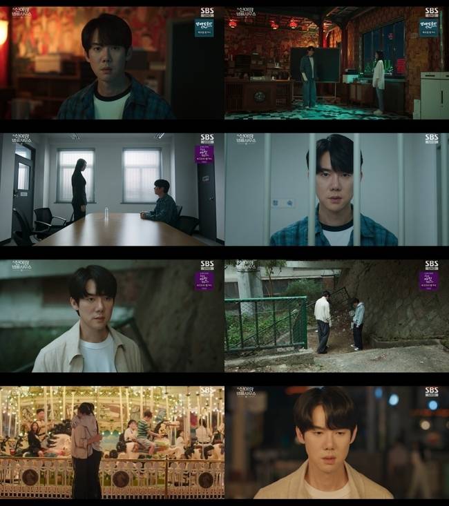 사진 제공=SBS 금토드라마 ‘신이랑 법률사무소’