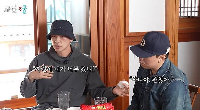 사진=이시언 유튜브