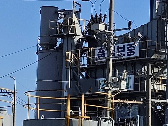 원유가격 급등으로 군산지역 아스콘 공장 8곳 중 다수가 생산을 잠정 중단하면서 현장에서는 자재 확보가 사실상 불가능한 상황에 놓였다. /사진=독자 제공