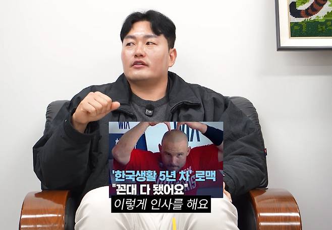 사진캡처=유튜브채널 '나무미키 흥신소'