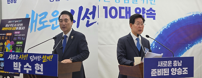 박수현(왼쪽)·양승조 더불어민주당 충남지사 후보. 대전일보 DB