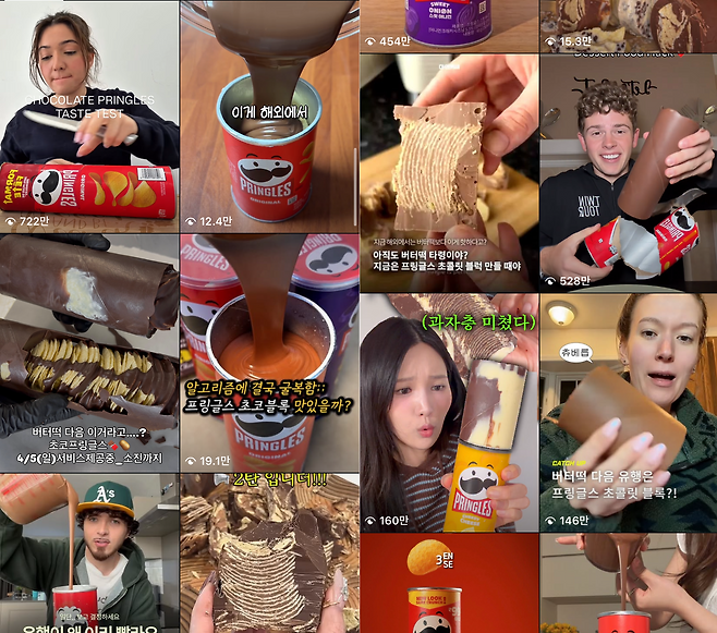 프링글스 통에 녹인 초콜릿을 부어 ‘초코프링글스’를 만드는 영상이 SNS에 잇따라 올라오고 있다. 사진=인스타그램 갈무리
