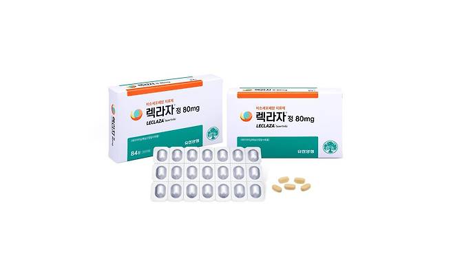 유한양행 렉라자 제품 이미지. 유한양행 제공