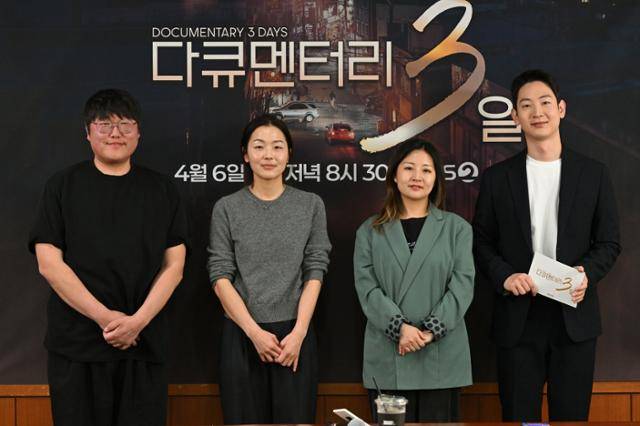 6일 서울 영등포구에 위치한 KBS 사옥에서는 '다큐멘터리 3일'(이하 '다큐 3일' 기자간담회가 열렸다. 행사에는 조나은 PD, 이이백 PD, 이지원 VJ가 참석했다. KBS 제공