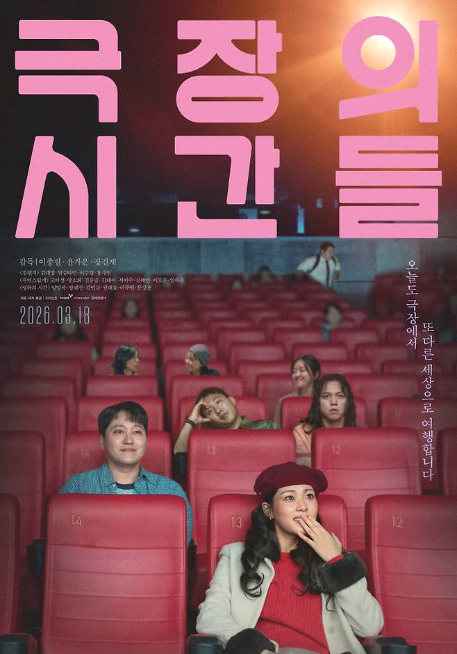 사진제공=티캐스트