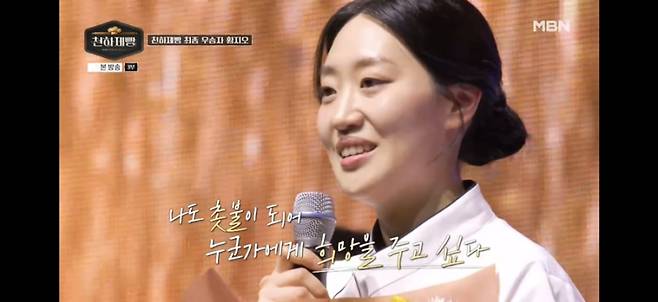 사진=MBN