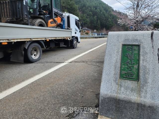 ▲ 삼척시 노곡면 일대 농촌 도로에서 교량의 제원과 명칭 등을 알려주는 구리 명판이 무더기로 도난당하는 사건이 발생해 경찰이 수사에 나섰다.