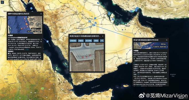 미자르비전이 위성사진을 인공지능(AI)으로 분석해 공개한 미군 C-2 수송기 운항 경로(왼쪽), 미국 오스프리 수송기 이동 모습(가운데), 에이브러햄 링컨호의 활동 상황. 웨이보 캡처