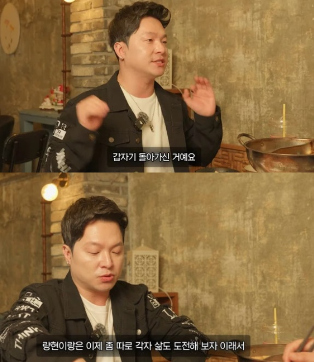 2000년대 초반 ‘학교에 안 갔어’로 가요계를 뒤흔들었던 쌍둥이 댄스 듀오 량현량하의 김량하가 활동 당시 벌어들인 막대한 정산금의 행방에 대해 입을 열었다. 사진=유튜브 채널 ‘병진이형’