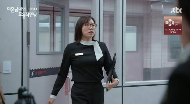 사진=JTBC ‘미혼남녀의 효율적 만남’