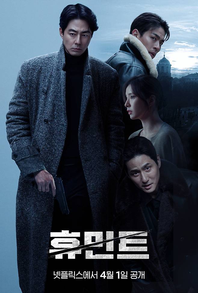 사진제공|넷플릭스