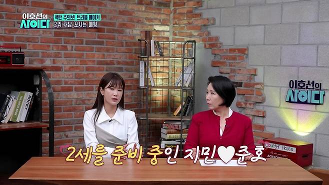사진=SBS Plus