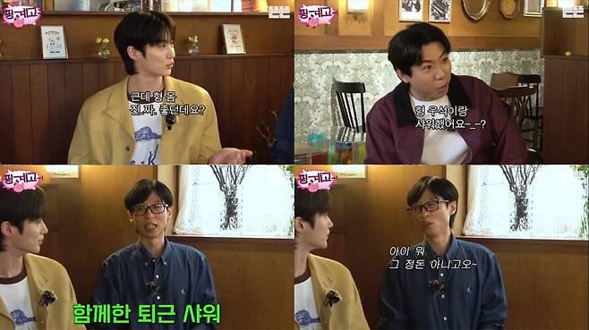 ▲ 출처| '뜬뜬' 유튜브