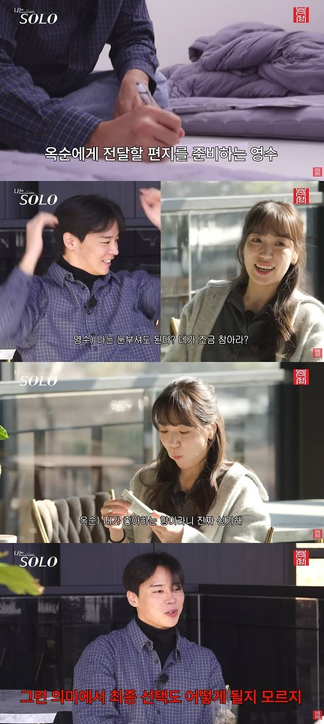 사진 = '촌장엔터테인먼트TV' 유튜브 채널 캡처