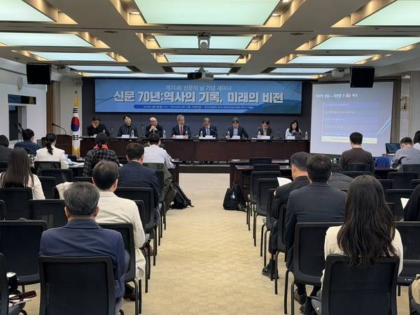 6일 서울 중구 프레스센터 19층 기자회견장에서 한국신문협회·한국신문방송편집인협회·한국기자협회 등 언론 3단체가 공동주최한 ‘제70회 신문의 날 기념 세미나’가 진행되고 있다. 2026.4.6 /한국신문협회 제공