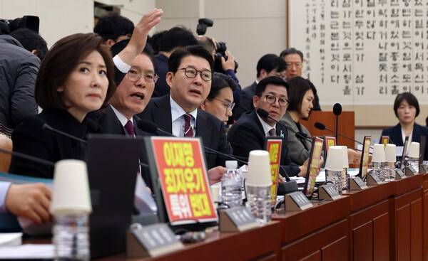 국민의힘 위원들이 7일 국회에서 열린 '윤석열정권 정치검찰조작기소 의혹사건 진상규명' 국정조사특별위원회 전체회의에서 서영교 위원장에게 의사진행 발언권을 요청하며 항의하고 있다. 연합뉴스