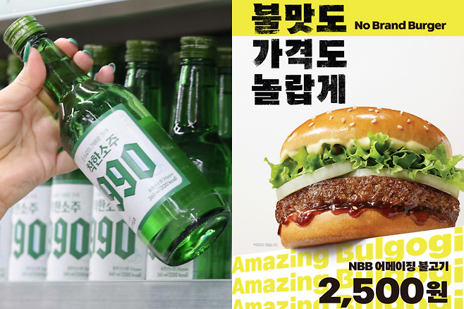 선양소주의 '착한소주 990'(왼쪽), 노브랜드 버거의 '어메이징 불고기'. (출처= 김예연 인턴기자 kimye@, 노브랜드 버거 제공)