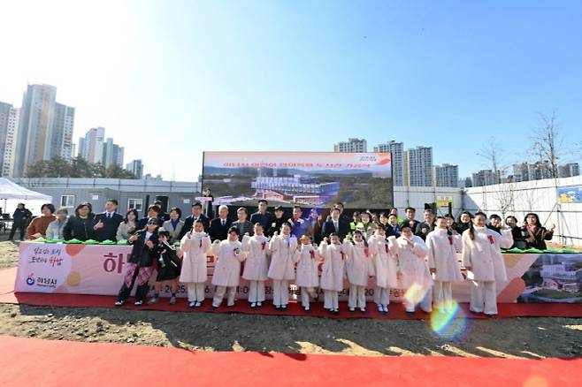 이현재 하남시장이 지난해 2월 (가칭)하남시 어린이영어도서관 기공식에 참석해 주요 관계자들과 기념사진을 촬영하고 있다.(사진=하남시)