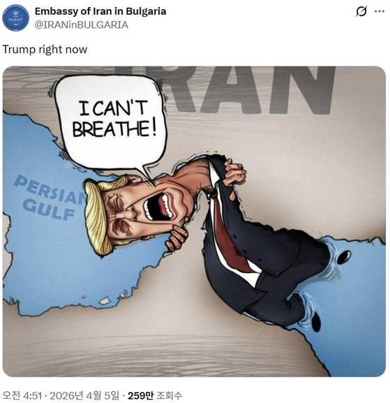 주불가리아 이란 대사관 게시글. 〈주불가리아 이란 대사관 엑스 갈무리/연합뉴스〉