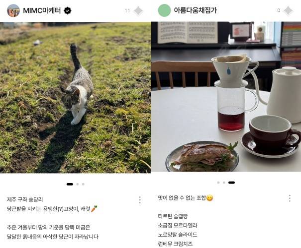 현대백화점 온라인 앱 더현대하이 콘텐츠 'ME스페이스' 갈무리