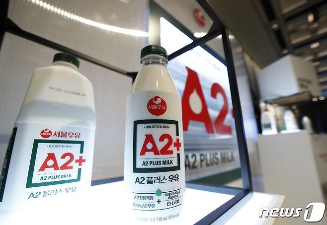 15일 서울 용산구 그랜드햐얏트 호텔에서 열린 서울우유협동조합 '우유로 세상을 건강하게' 서울우유 A2+출시 행사에 제품이 전시돼 있다. 2024.4.15 ⓒ 뉴스1 권현진 기자