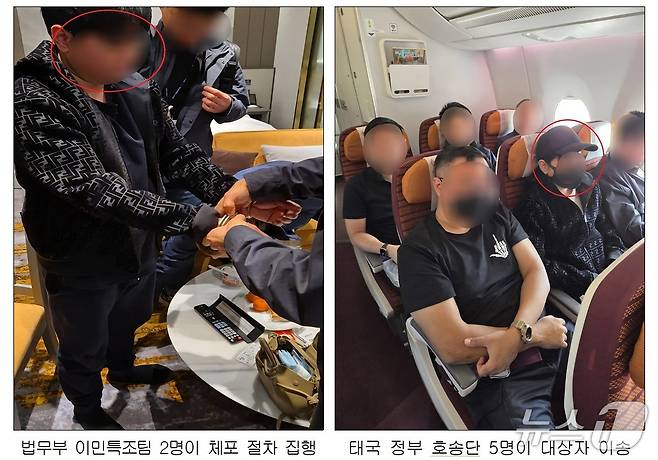 국가정보원은 태국 마약통제청(ONCB)의 긴급 요청에 따라 태국인 마약 조직 총책 T 씨(43)를 지난 6일 새벽 서울 강남의 한 호텔에서 검거한 뒤 7일 오전 10시 20분 태국으로 추방했다고 밝혔다.(국가정보원 제공).